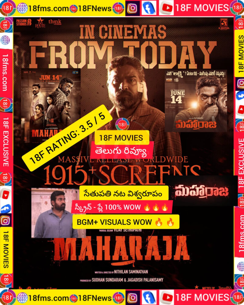 maharaja movie review by 18fms 3 e1718392553978